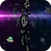 Flappy Alien